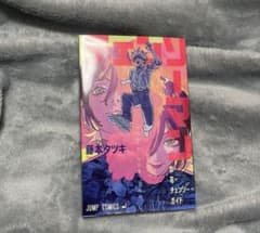 チェンソーマン レゼ篇 映画第一弾特典のサムネイル
