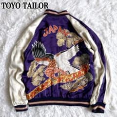 激レア✨テーラー東洋 スカジャン スーベニアジャケット スペシャル 
