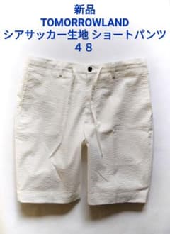新品 TOMORROWLAND シアサッカー生地 ショートパンツ 48 白 - メルカリ