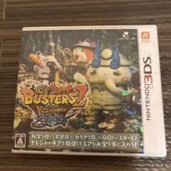 3DS 妖怪ウォッチバスターズ2 秘宝伝説バンバラヤー ソード - メルカリ