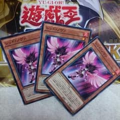 遊戯王 レッド・ノヴァのサムネイル