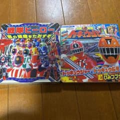 れっしゃいっぱいトッキュウジャーのサムネイル