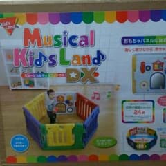 ミュージカルキッズランドDXのサムネイル