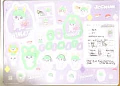JO1 ジャンボシールダス JOCHUM ちまた　木全翔也のサムネイル