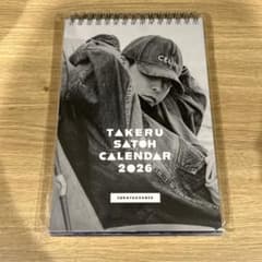 佐藤健カレンダー 2026 - メルカリ