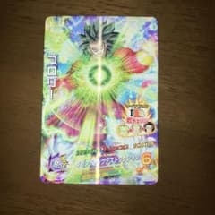 ドラゴンボールヒーローズ ブロリーSR＆おまけのサムネイル