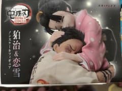 未開封　鬼滅の刃 狛治＆恋雪 ノンスケールフィギュア ANIPLEXのサムネイル