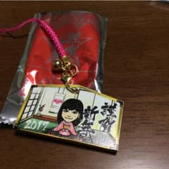 Eーgirls 鷲尾伶菜 絵馬 2017のサムネイル