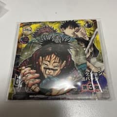 呪術廻戦 コレクション缶バッチ 脹相のサムネイル