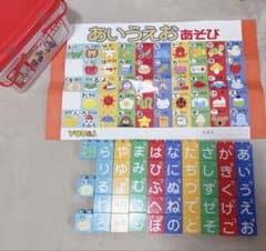 YOU&I あいうえおブロック 知育玩具 - メルカリ