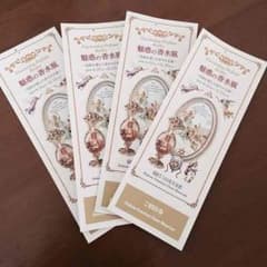 こうじ様専用のサムネイル