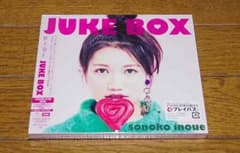 【美品】井上苑子　JUKE BOX 初回限定盤（CD+DVD）のサムネイル