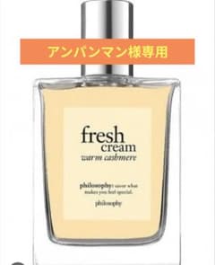 アンパンマン philosophy フレッシュ クリーム ウォームカシミア アンパンマン様専用 philosophy フレッシュ クリーム ウォームカシミア