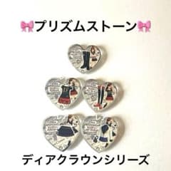 美品】プリズムストーン まとめ売り ディアクラウン レアストーン