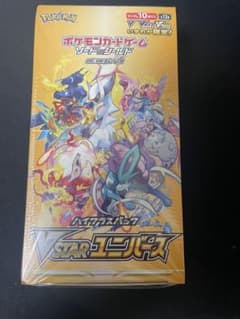 ポケモンカードゲーム　vstarユニバース　シュリンク付きのサムネイル
