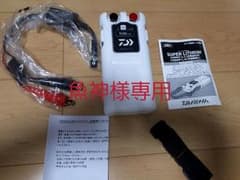 魚神様専用　ダイワ　スーパーリチウム9200WP-L-N 未使用品のサムネイル