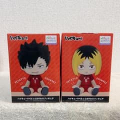 ハイキュー!!ぺたっとおすわりフィギュア 孤爪研磨 黒尾鉄朗
