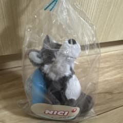 NICI ぬいぐるみ マスコット オオカミ - メルカリ