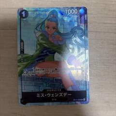 ワンピースカード ミスウェンズデー プロモ パラレル マッチングバトル