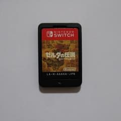 ゼルダの伝説 ブレスオブザワイルドのサムネイル