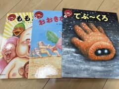 ガタロー☆マン 絵本3冊セットのサムネイル