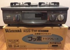 たつしまちなつ様専用 リンナイ グリル付きガステーブルのサムネイル