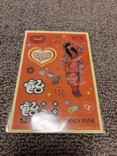 CANDY TUNE 飴やしき ステッカー 南なつ 未開封、新品のサムネイル