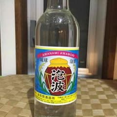 週末値下げ❣️波照間島幻の酒泡波のサムネイル