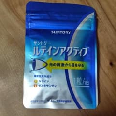 サントリー ルテインアクティブ 30粒のサムネイル