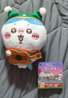 치이카와 에브리데이 복권 봉제인형 열쇠 고리 벌레