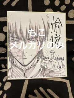 Fate fgo 言峰綺礼　衛宮切嗣　マチアソビ　三越コラボ　バスタオル Fate fgo 言峰綺礼 衛宮切嗣 マチアソビ 三越コラボ バスタオル