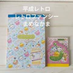 平成レトロ メモ帳2冊 まめなかま - メルカリ