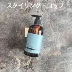 新品 1DK スタイリングドロップ 250ml 新品 美容室専売品 - メルカリ