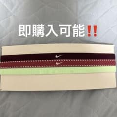 【新品・未使用】NIKE ヘアバンド3本セットのサムネイル