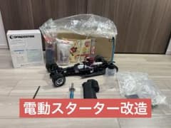 電動スターター改造 デアゴスティーニ F2004 エンジンカー 工具セット