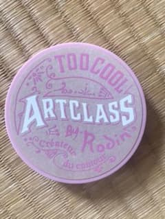 too cool for school アートクラス バイ ロダン  02モダンのサムネイル