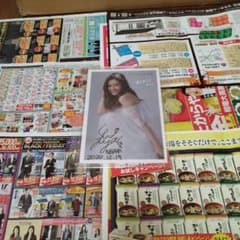 白石麻衣　直筆サイン入り写真のサムネイル