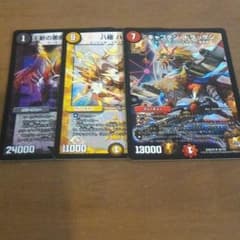 光り物まとめ売りのサムネイル