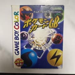 【カード無し】ポケモンカードGB ゲームボーイ＆カラー共通カートリッジのサムネイル