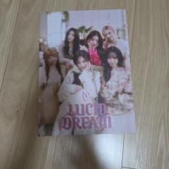 IVE LUCID DREAM cd