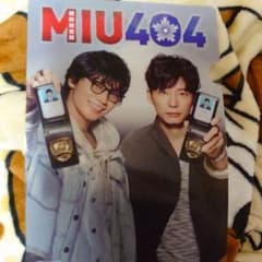 ファミマ 限定 、綾野剛＆星野源どん兵衛クリアファイルのサムネイル