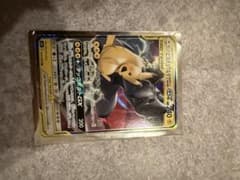ポケモン ピカチュウ＆ゼクロムGX RR SM9 タッグボルト 031/095 - メルカリ