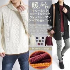 冬☆メンズ☆ニット☆セーター☆タートルネック☆クルーネック☆Uネック☆厚手☆黒のサムネイル