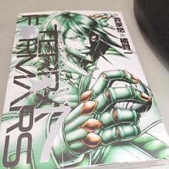 テラフォーマーズ 7巻のサムネイル