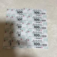 新品　未使用品　平和堂　株主優待券　２０００円　ココス　匿名発送のサムネイル