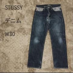 ト*ー様 Stussy デニムパンツ W30のサムネイル