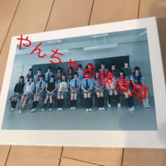 徳山大五郎を誰が殺したか？ケヤビンゴ1.2のサムネイル