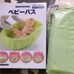 ベビーバスのサムネイル