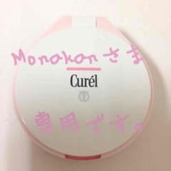 【Monakan様専用】パウダーファンデーションのサムネイル