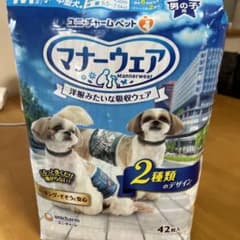 マナーウエア　Mサイズ　オス用のサムネイル